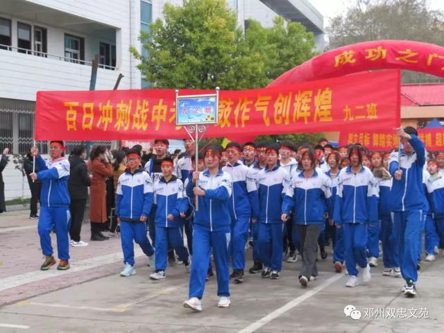 中考口号霸气押韵，2022初三中考励志口号霸气押韵句子（奋斗百日争朝夕）