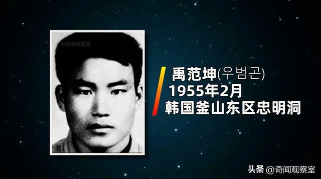 苟杳吕洞宾的故事，苟杳吕洞宾的故事读书心得（40年前的韩国第一纵欲杀手）