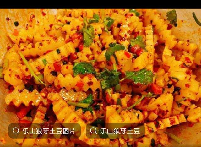 乐山名小吃有哪些，乐山名小吃排名（舌尖上的中国之乐山美食）