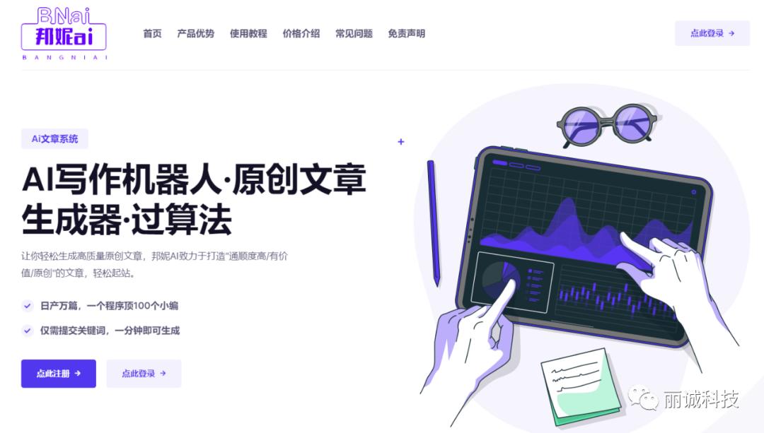 seo首页推广怎么做（最新seo优化到首页的5大技巧）