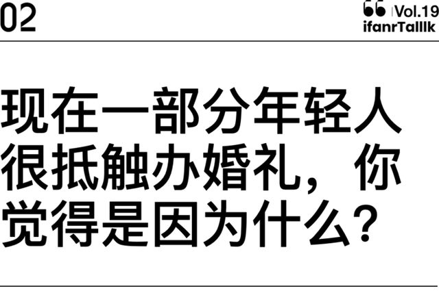 伴郎可以当几次，伴郎可以当几次风水说（年轻人开始拒绝办婚礼）