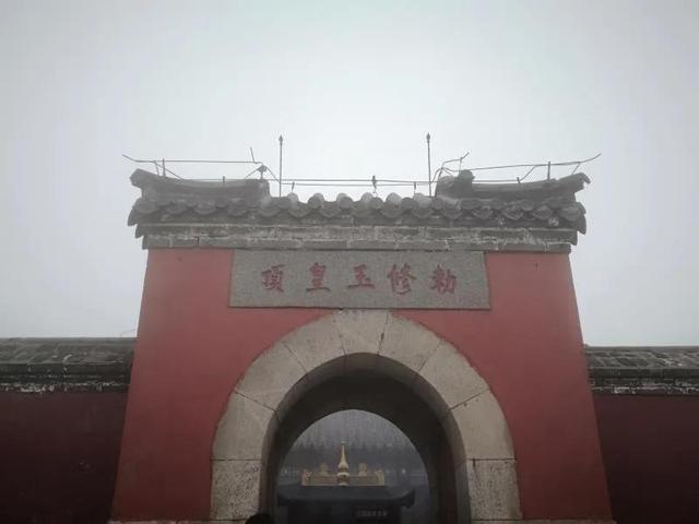 第一次登泰山的忌讳，初次爬泰山有哪些禁忌（茶游日记<36>泰山行）