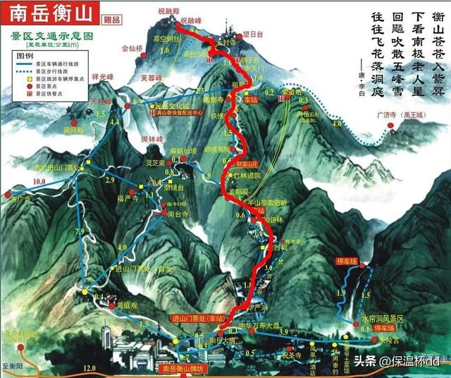 南岳衡山旅游攻略国内，南岳衡山游玩攻略来了！！！