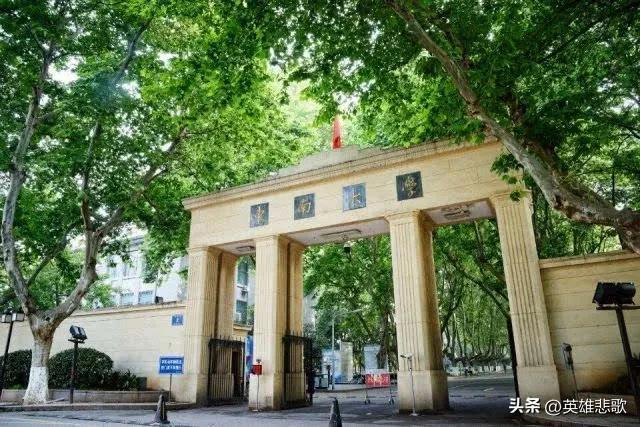 中南大学全国排名第几，中南大学排名全国第几名（东南大学与中南大学）