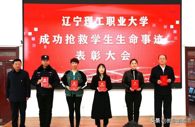 辽宁理工职业技术学院，辽宁理工职业学院市场营销（辽宁民办高校辽宁理工职业大学专业如何选择）