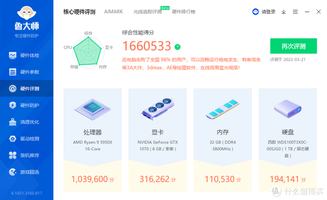 矿卡会出现什么现象，自费买矿卡拆解告诉你们答案