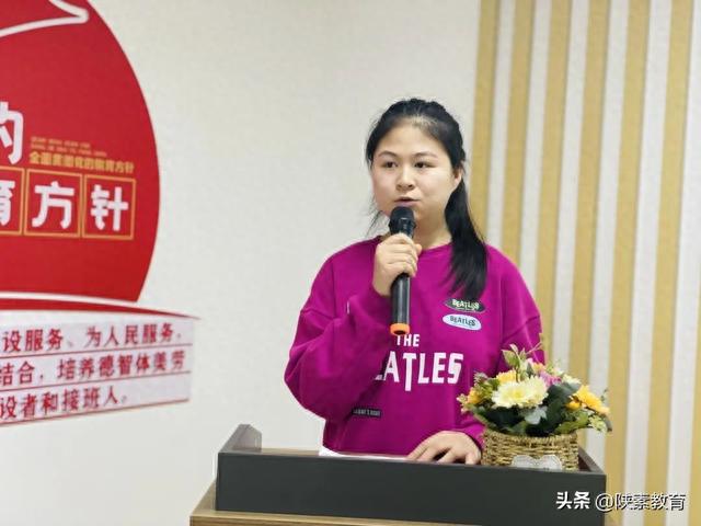 爱在平凡中闪光是什么歌，西安市雁塔区第二十幼儿园举行师德师风演讲比赛