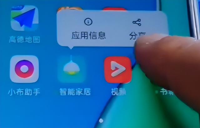 删除手机自带软件，怎样删除手机自带软件（手机自带软件太多占内存）