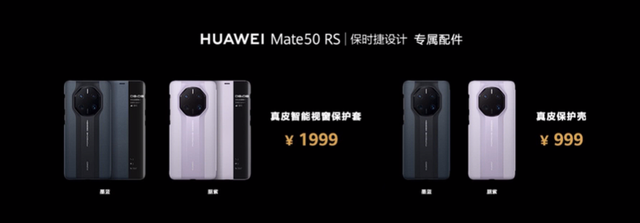 mate40参数配置，mate40参数配置详情（华为发布Mate50系列）
