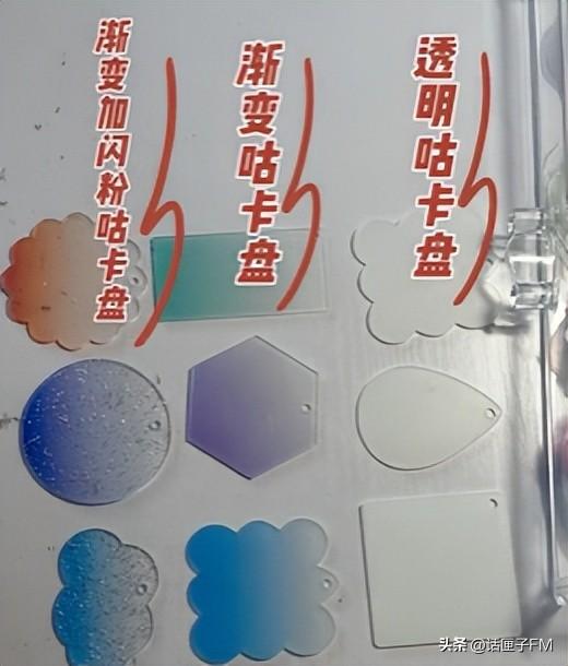 什么是咕卡，什么是咕卡盘（小学生最新“社交密码”）