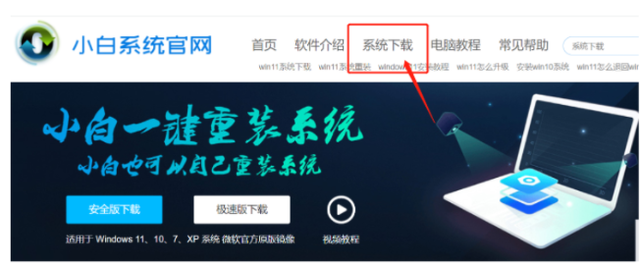 手动ghost重装系统，手动GHOST安装系统方法（小白一键系统重装系统GHO文件如何下载教程）