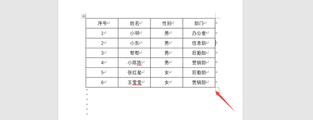 表格转换成文本，怎么把好几页表格转换成文本（word表格文本相互转换技巧）