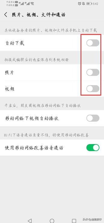 怎么设置微信的语言（使用哪种语言怎么设置，怎么设置微信的语言（现在学会这3个功能）