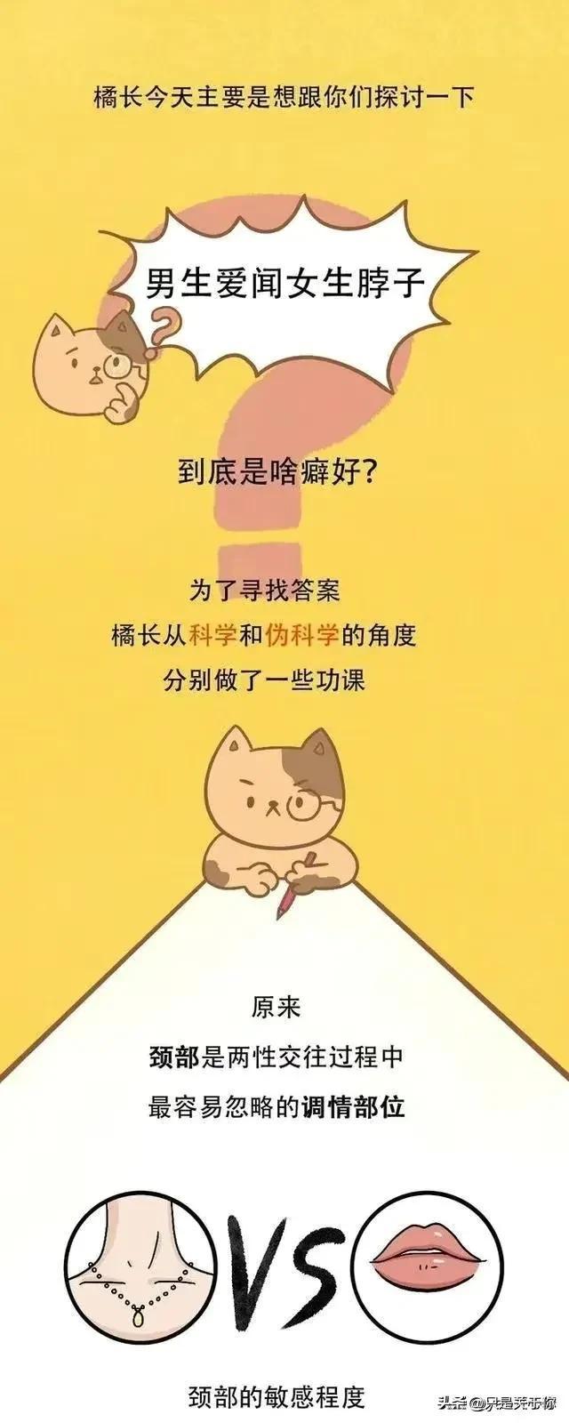 亲吻女生的脖子，男生吻女生的脖子代表什么（男生喜欢亲吻女生脖子是什么癖好）