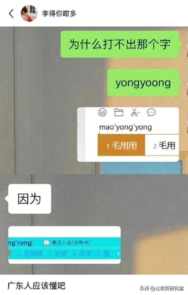 鬼刀一开看不见，鬼刀一开看不见是什么梗（深夜从运动步数发现男友和小3去酒店）