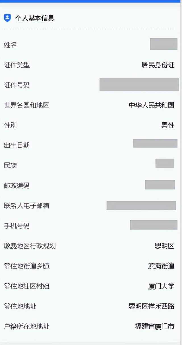 大学生工作后自己办社保卡流程，大学生怎么办社保卡去哪里办（未成年人、大学生、新生儿医保业务掌上办操作来了）