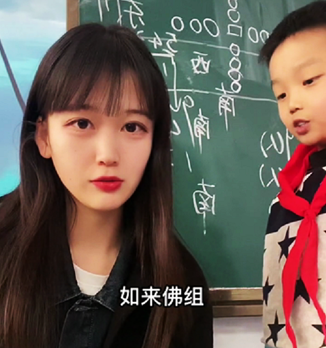 小组名称要好听有创意，小组名称要好听有创意励志（当美女老师遇到调皮的学生）