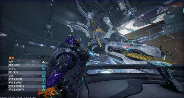 星际战甲生物质，星际战甲火卫一哪个图多生物质（从零开始的航道星舰——干船坞）