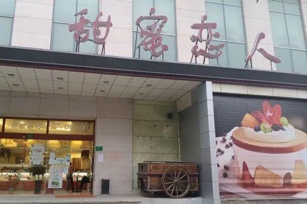 上海克莉丝汀一夜关门，年轻人抛弃老牌面包店了吗？