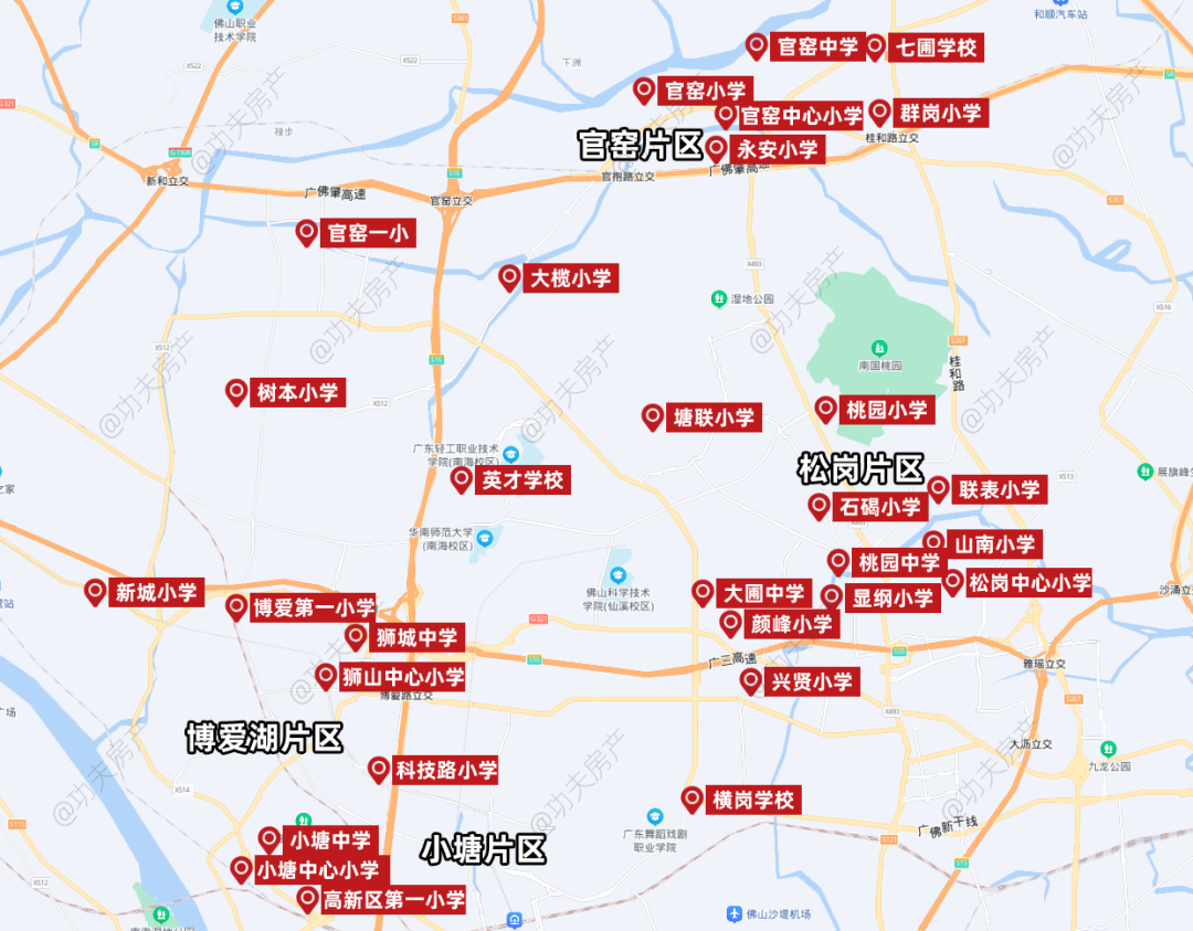 桂丹实验学校（不收政策生）
