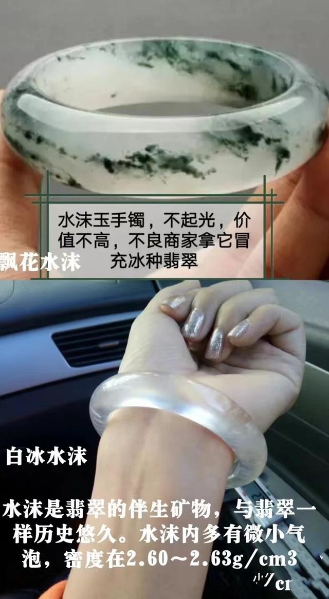 怎样辨别翡翠玉的真假和好坏，如何鉴别翡翠玉的真假（轻松辨别翡翠品质）