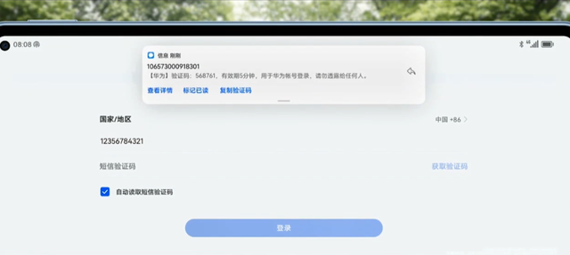 手机wps为什么不能导入视频，Office（华为新发布的鸿蒙3.0）