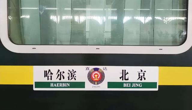 火车一共几种，G、D、C、Z、T、K、N、L、Y、A都代表着什么含义