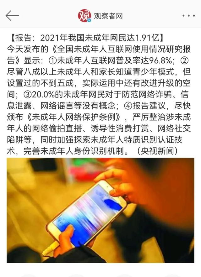 互联网的好处和坏处，互联网有什么好处与坏处（互联网上对未成年人危害最大的是什么）