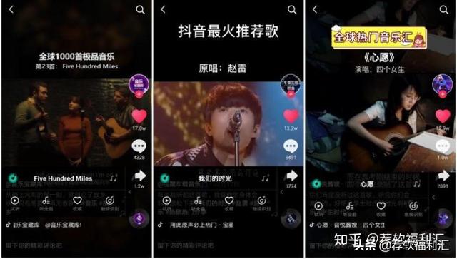 抖音怎么自动识别歌曲啊，抖音怎么识别歌曲字幕（歌曲音乐识别APP来帮你）
