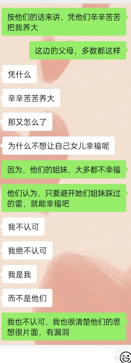 整人语言陷阱聊天套路，整人语言陷阱聊天套路一问一答（这种沟通方式会一秒拉你入坑）