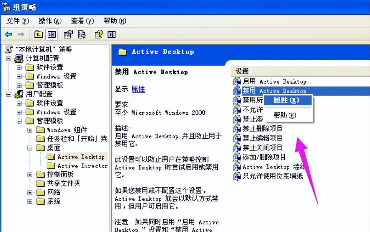 电脑图标有阴影怎么设置，电脑图标如何恢复原状