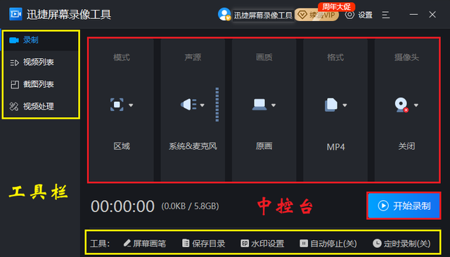如何录制电脑屏幕视频，如何录制电脑屏幕视频带声音（Windows电脑隐藏5个录屏技巧）