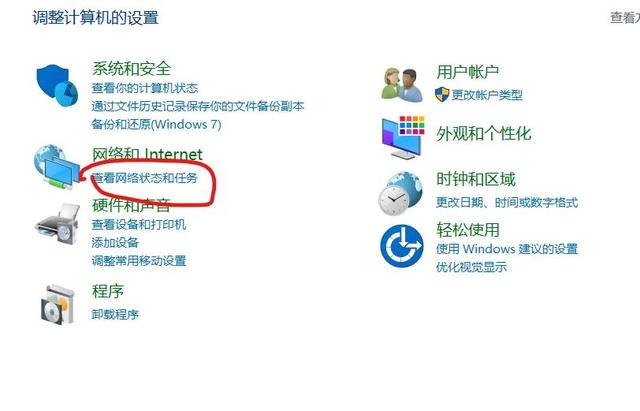 win7防火墙设置在哪，防火墙在哪里（互联网防火墙）