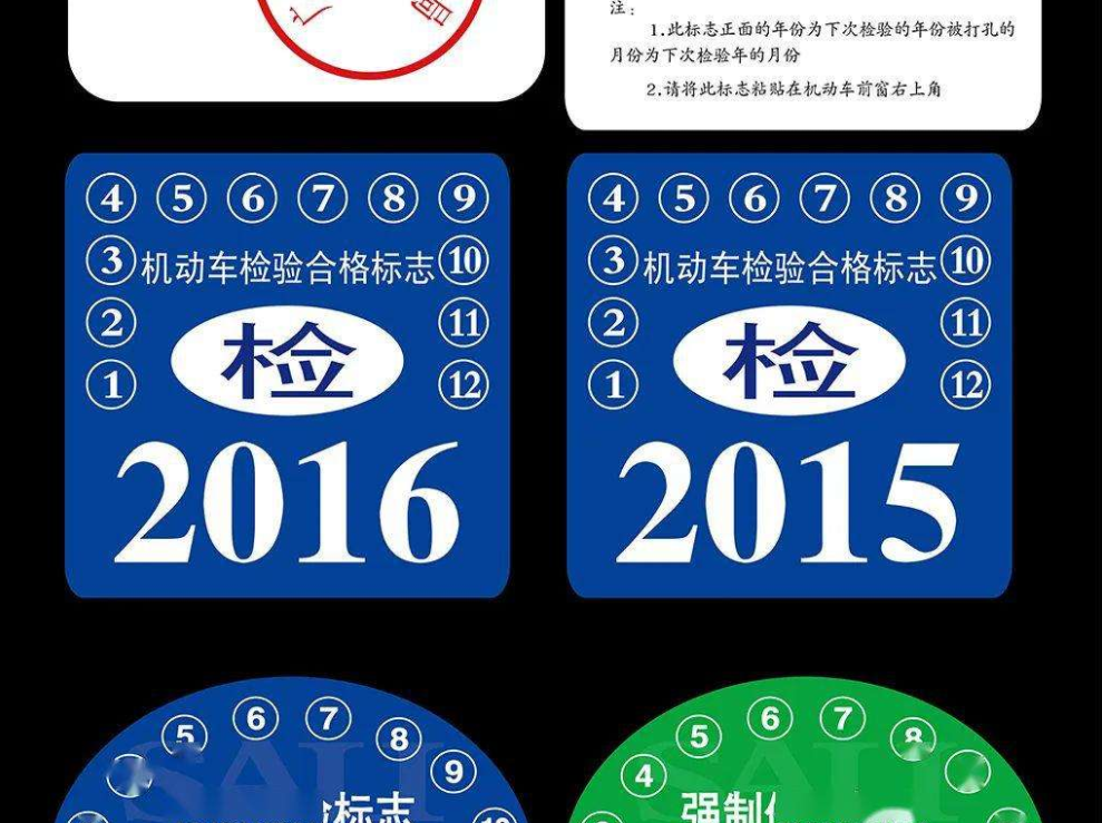 违章停车罚多少钱(违停告知单没写金额罚多少钱)