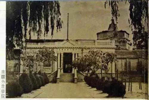 河南省农业经济学校，河南农业职业学院怎么样排名全国第几（河南农学院成长史）