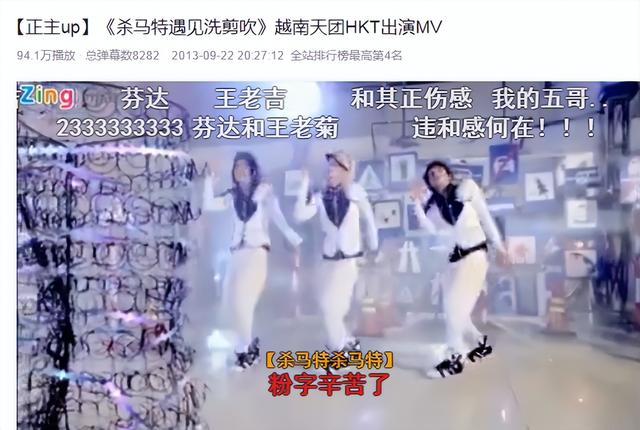 杀马特家族创始人，杀马特家族叫什么名字（却隐藏着底层人的伤疤）