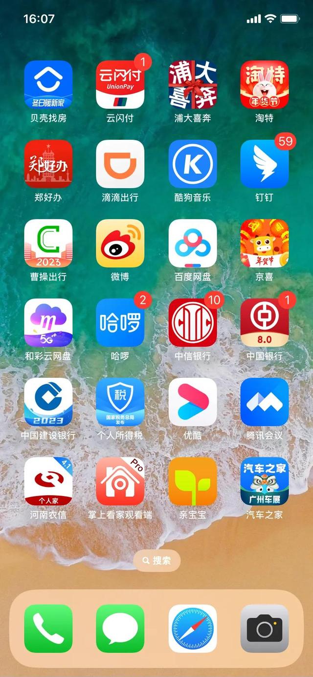 苹果app怎么充值，苹果手机app（苹果手机可以给绿城通充值了）