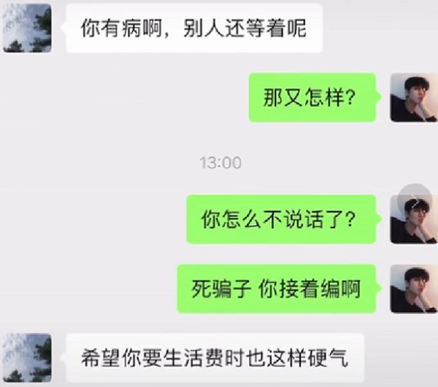 幽默的要钱方式，朋友圈要账的经典句子（大学生“反向”要生活费走红）