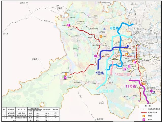 佛山地铁图高清全图，佛山市11条地铁线路图（乐从、大沥都有机会）