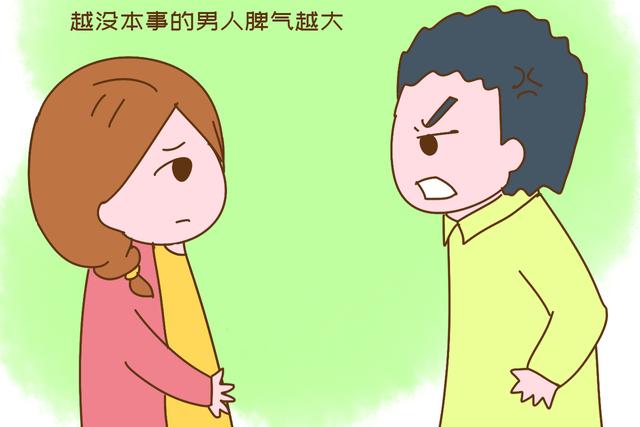 敢动手打女人的男人说明什么，男人打女人说明什么（那些喜欢打老婆的男人）