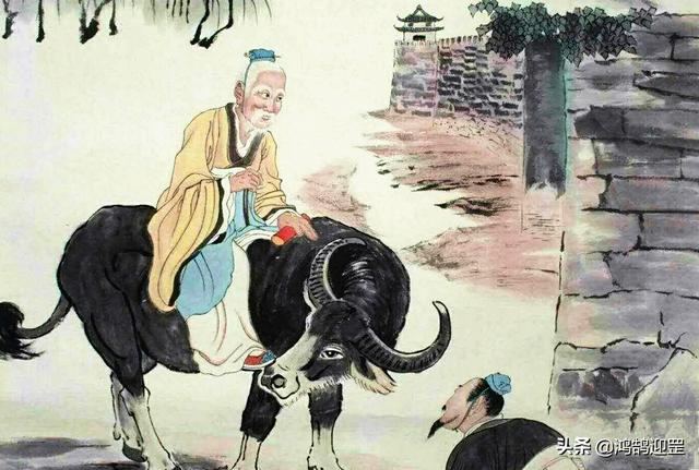 老子为什么要骑青牛出海关，老子为什么要骑青牛出海关脑筋急转弯四个字（老子当年为何要西出函谷关）