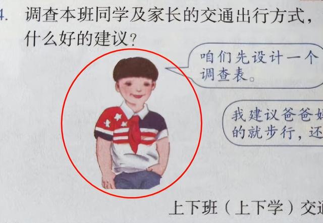 穿进数学书怎么破，书的故事主要内容（继人教版数学插画问题）