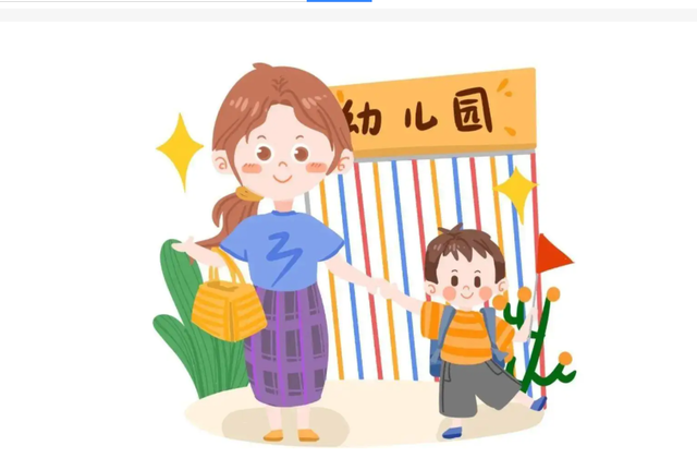 上幼儿园需要准备什么，读幼儿园需要给小朋友准备什么（孩子该上幼儿园了）