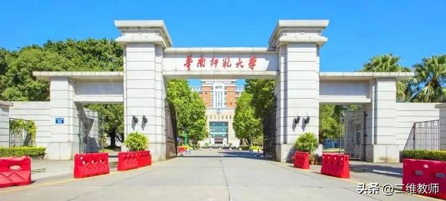西北师范大学全国排名，西北师范大学2022年最新排名【中国科教评价排名】（为什么没有以省份名称来“冠名”的师范大学）