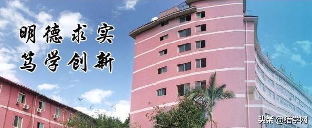 闽江师范专科高等学校分数线，闽江师范高等专科学校2021年各省各专业录取分数线（高职分类220分有机会可以录取）