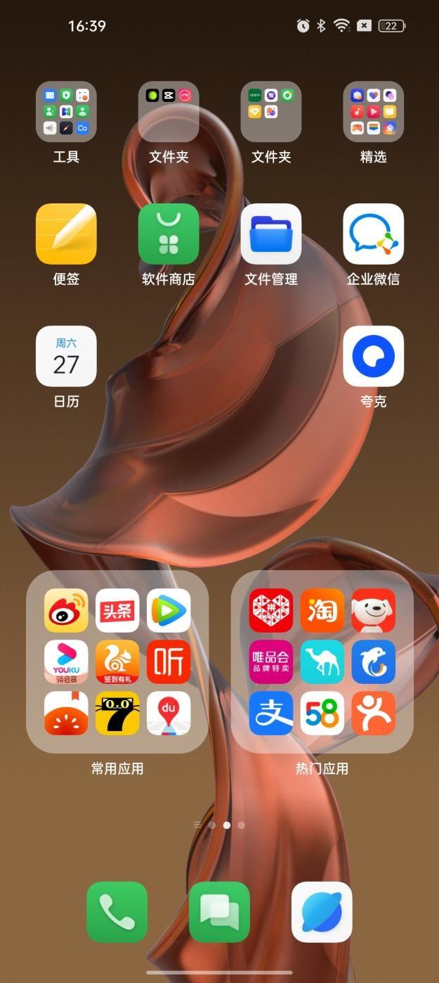 桌面整理软件哪个好，整理桌面的软件（13体验：以“水”为源泉）