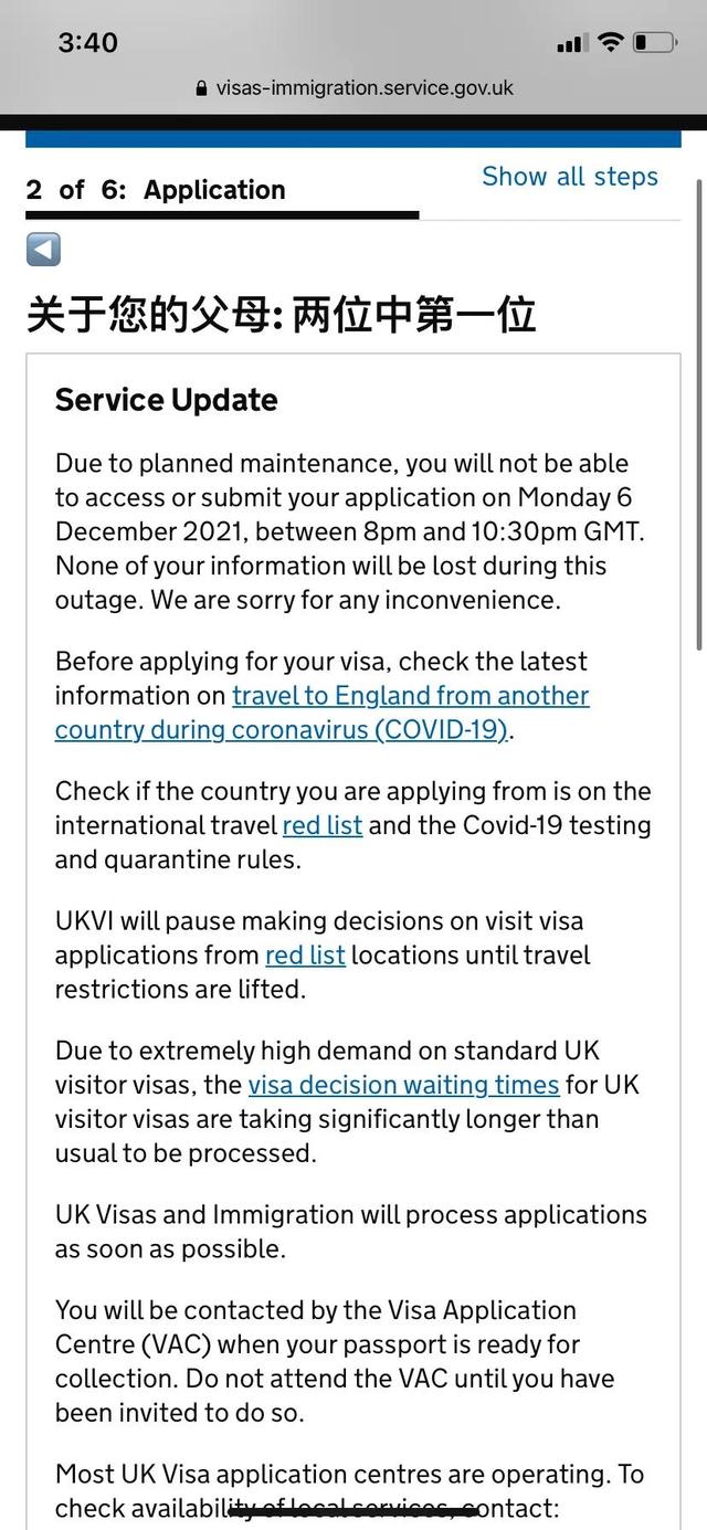 旅游签证怎么办理，越南旅游签证怎么办理（小蔚教你diy英国旅游签证教程）