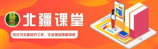 驻训是什么意思，野外驻训的正确方式（野外驻训 这８件事要贯穿始终）