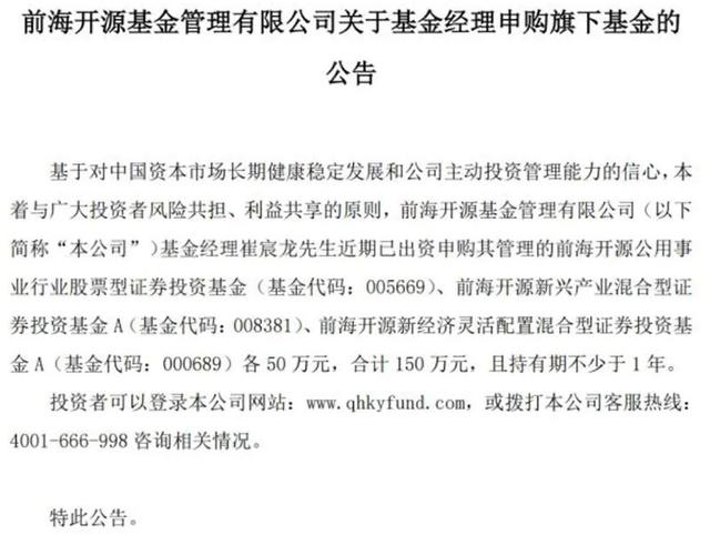 萝卜投资怎么开启数据提醒，萝卜投资官网网站（这一次，抄底机会真的来了吗）