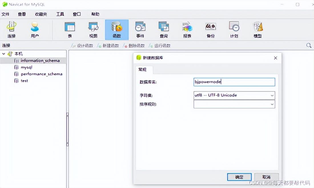 mysql存储过程打印输出_mysql存储过程返回结果集